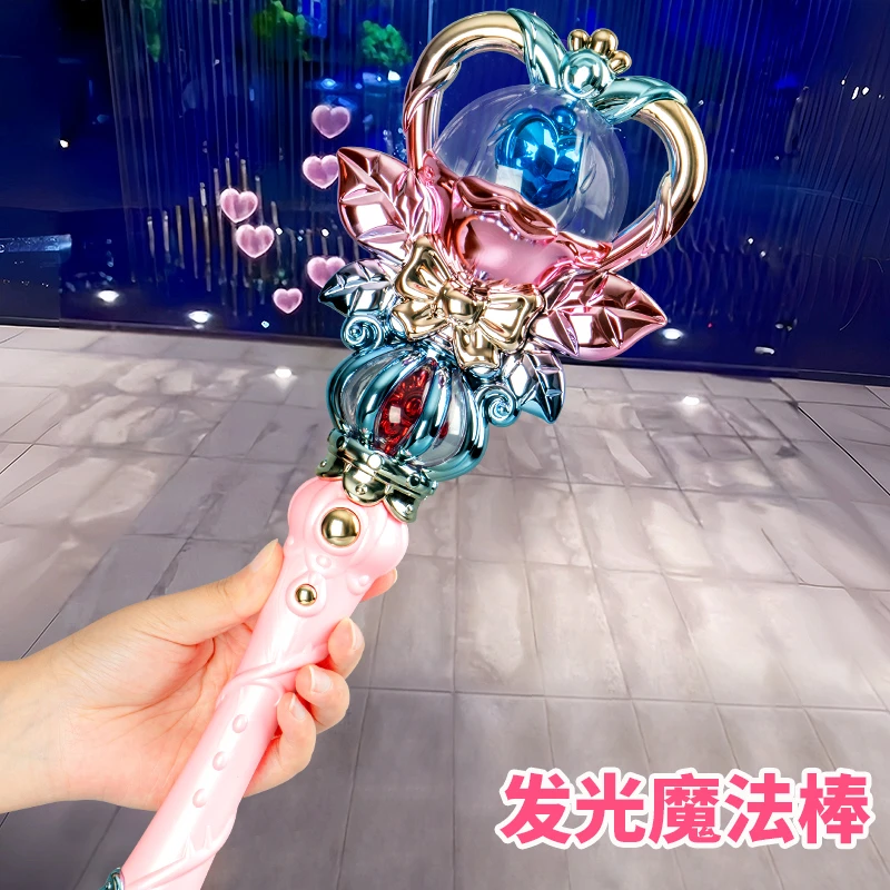 儿童发光仙女魔法棒玩具女孩女童光剑闪光小魔仙爱莎公主生日礼物