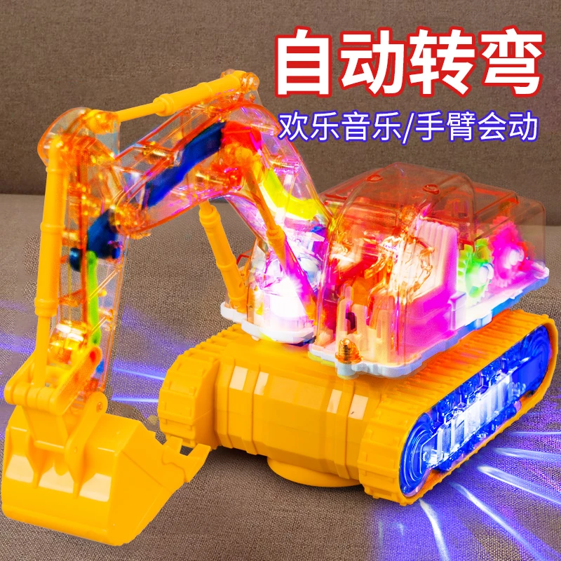 儿童电动透明齿轮挖掘机玩具男孩音乐玩具车万向工程车挖土机汽车