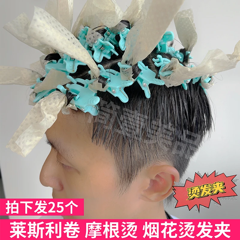 闪电鲨鱼烫发夹烟卷烫花摩根烫立体前刺纹理烫实用工具理发店专用