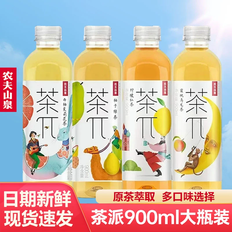 茶派茶π果汁饮料900ml*6/12瓶大瓶整箱柠檬红茶蜜桃乌龙茶清香