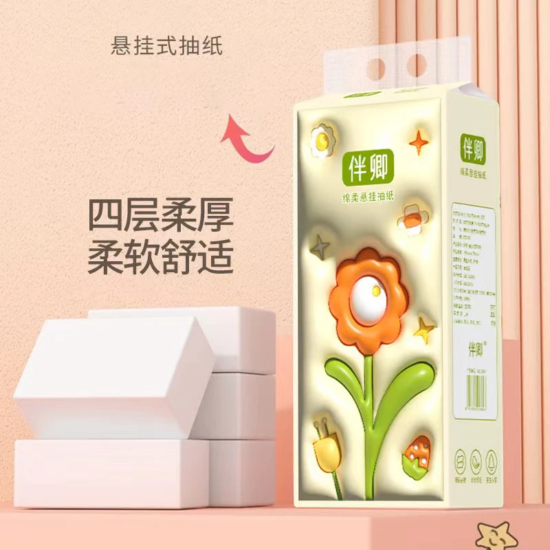 【新人0.01】包邮大包挂式抽纸纸巾家用压花底部抽纸卫生纸餐纸巾