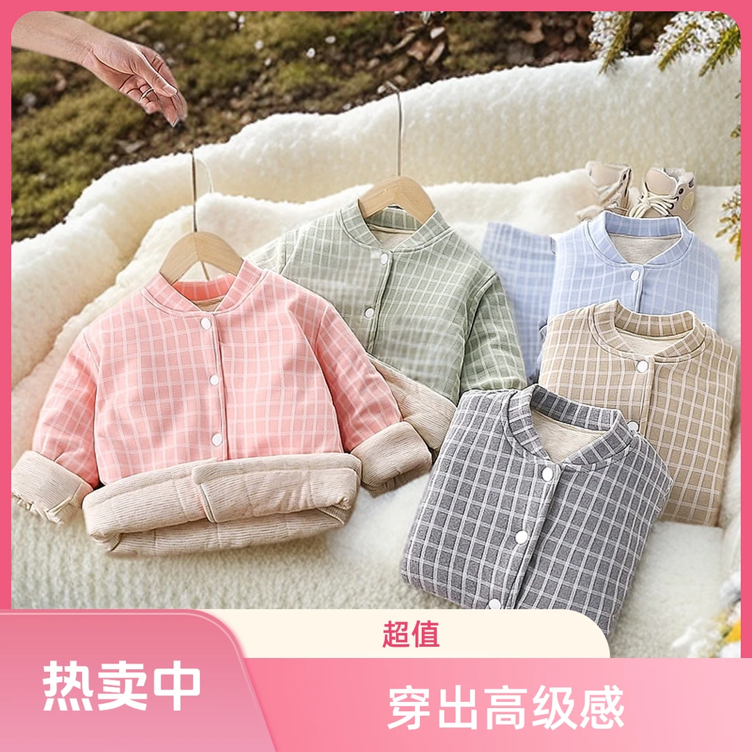 7A抗菌【布莱格德绒慵懒风】儿童睡衣保暖亲肤内衣翻领家居服