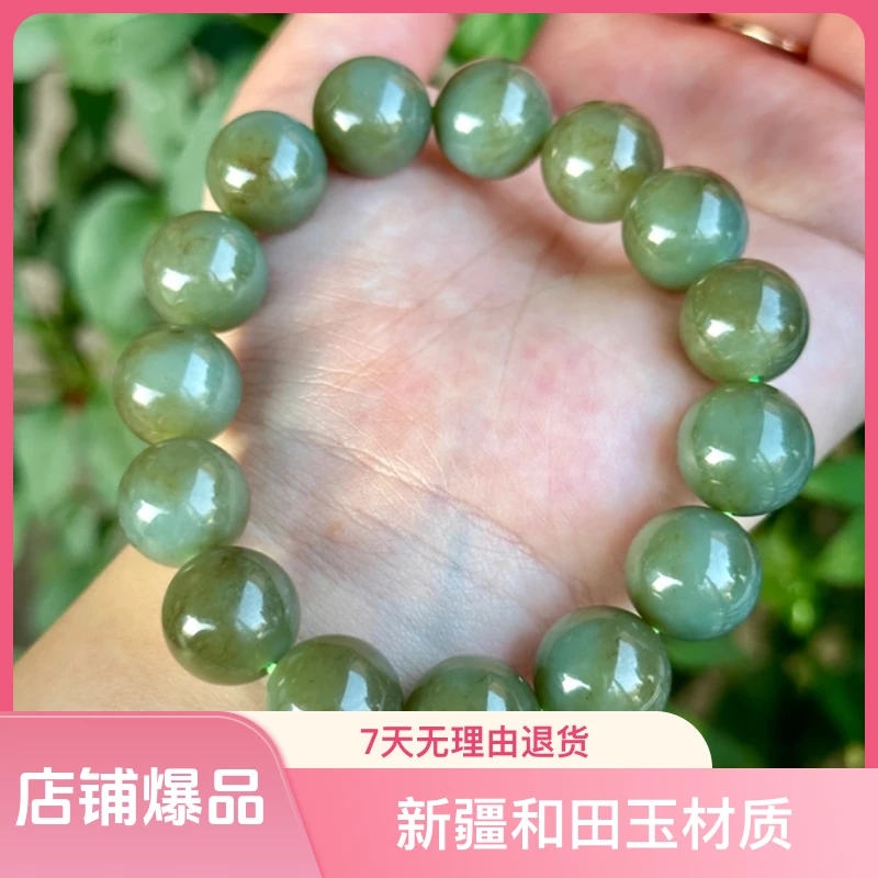 天然新疆和田玉且末料聚宝盆卡14➕圆珠大手串（多样性发拍一发一）