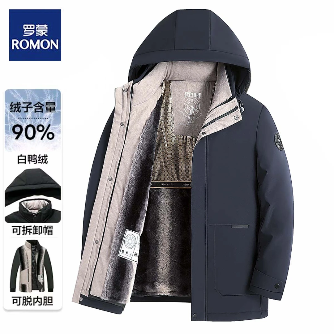 【90白鸭绒 可脱卸加绒内胆】罗蒙冬季休闲商务加绒保暖御寒羽绒服