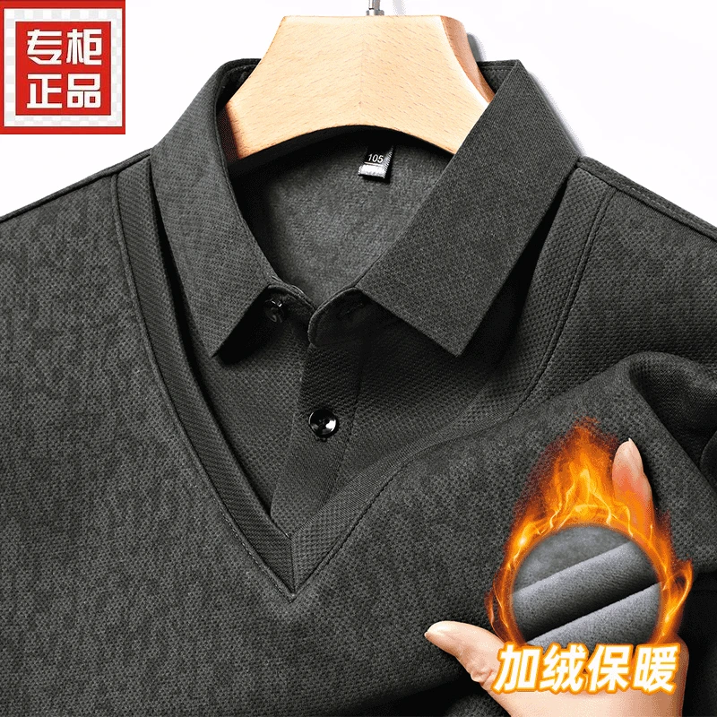 【专柜同款】秋冬季男士加绒加厚长袖T恤商务休闲假两件打底Polo衫