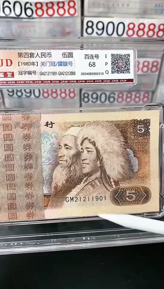 【闪购商品】805GM关门冠整刀朦胧号