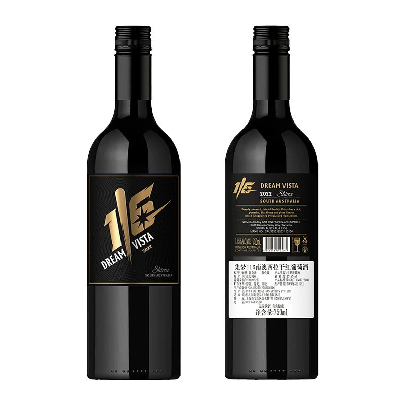 原瓶进口集梦116精选南澳西拉葡萄酒750ml*2瓶赠集梦116手提袋1个
