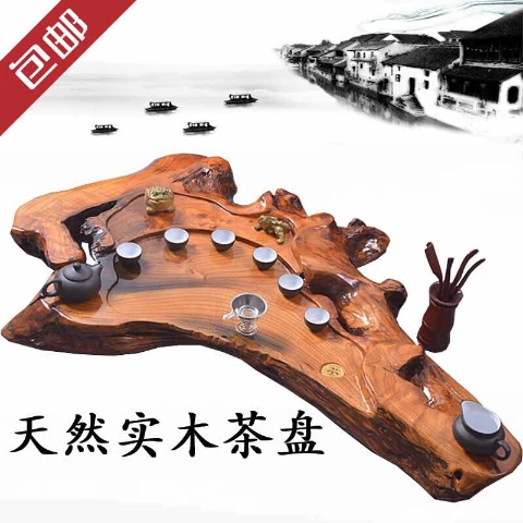 整块中式实木根雕茶盘金丝楠木花梨木黄金樟茶海茶托功夫茶具排水