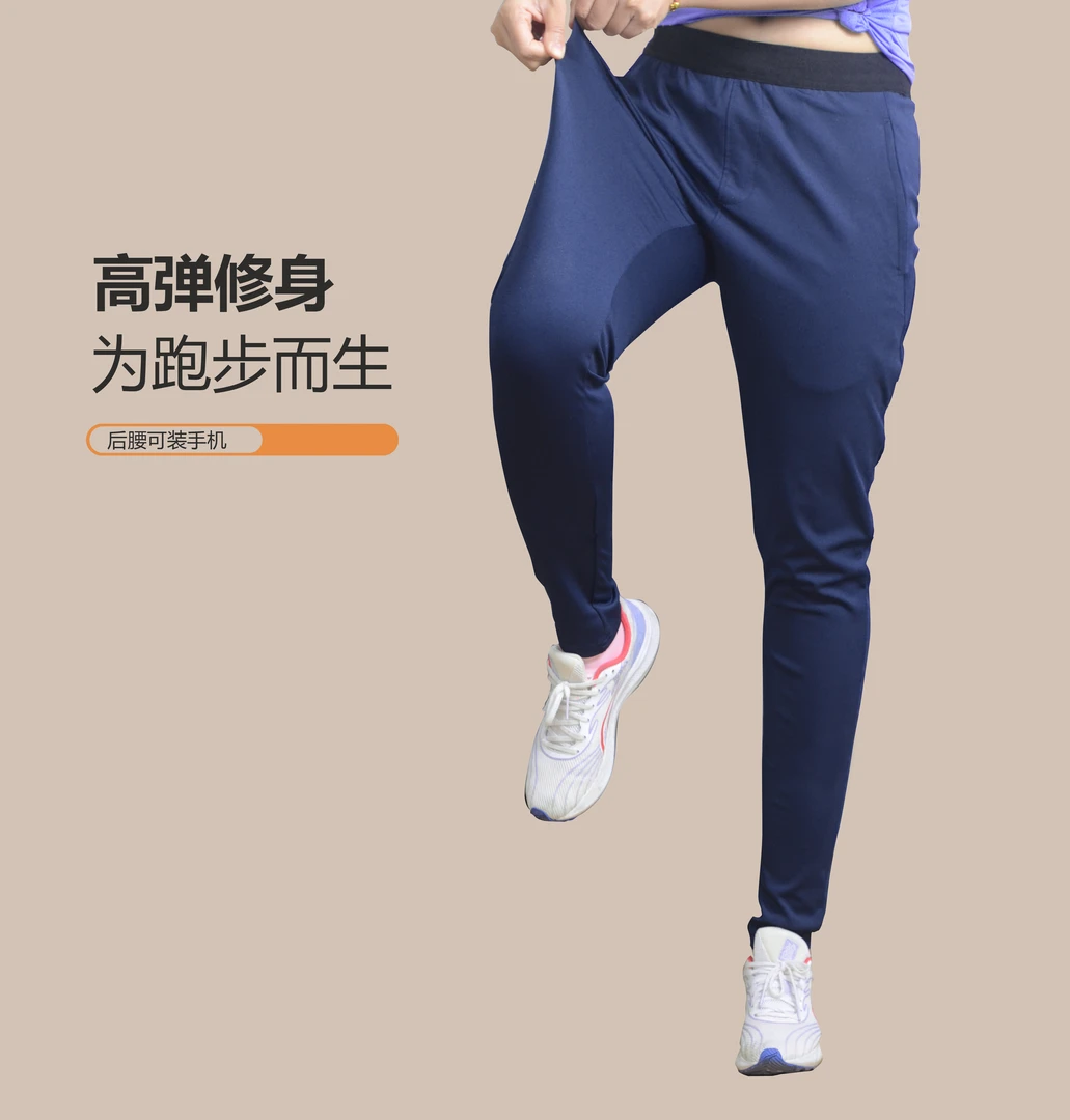 秋冬高弹力修身跑步长裤男款可装手机透气慢跑可选速干运动长裤女