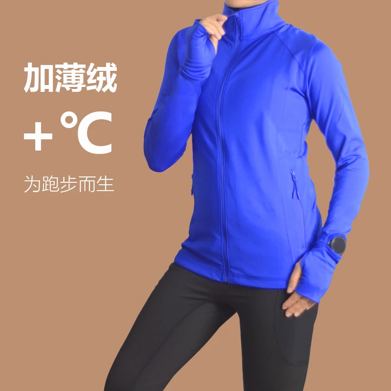 高弹跑步上衣修身速干休闲长袖立领拉链保暖跑步外套男款年终促