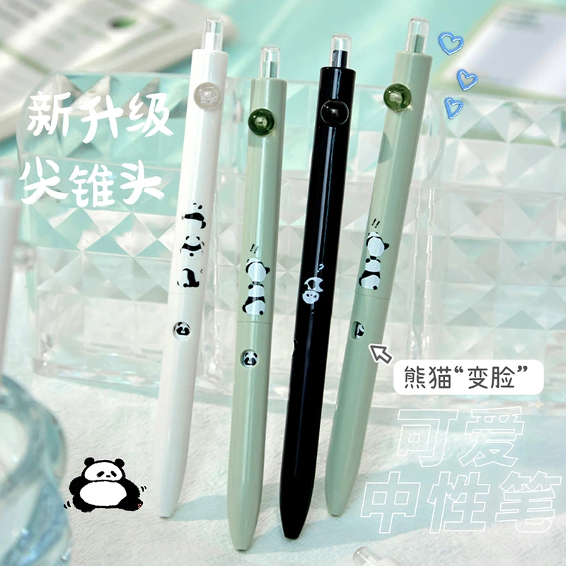 熊猫变脸笔！按动式中性笔学生用刷题笔黑色水笔初中生专用圆珠笔