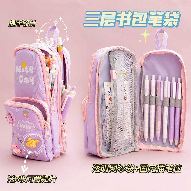 书包型笔袋女孩专用大容量小学生3-6年级女生款网红文具盒铅笔盒