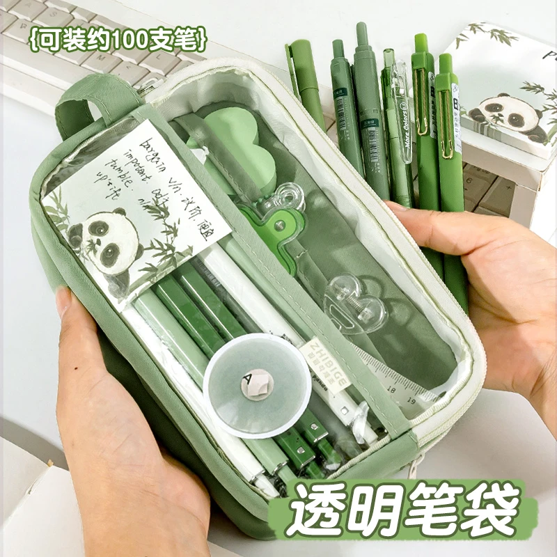 大容量透明笔袋小学生3-6年级高颜值文具盒初中生专用铅笔盒女孩