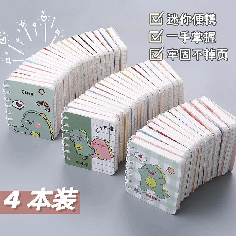 小槑同学a7小本子学生高颜值口袋记事本可爱便携迷你笔记本本子