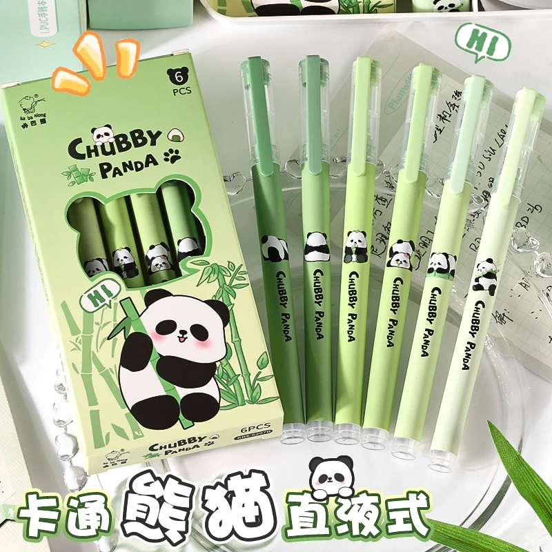 熊猫美拉德~直液笔速干顺滑学生专用刷题笔黑色0.5不断墨中性笔