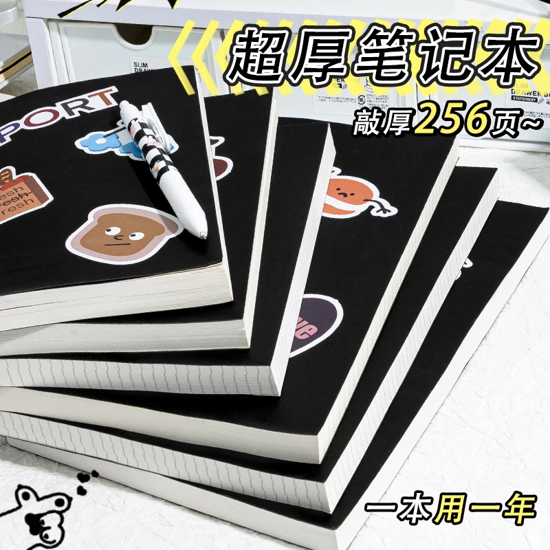 初中生b5笔记本本子错题本小学生专用作业本批发加厚空白草稿纸