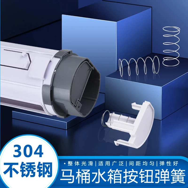 马桶弹簧304不锈钢水箱回位小压簧冲水盖按钮排水阀通用型弹簧