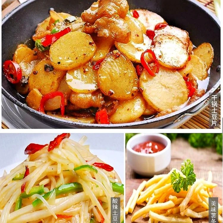 闲山自种 农家土豆（洋芋）  自然美味 不打药 不施化肥  5斤装