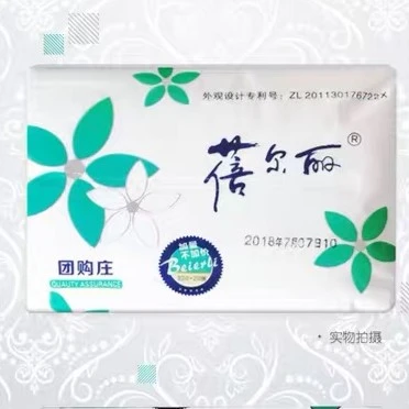 蓓尔丽抽纸4层400张家庭软抽母婴家用面巾纸实惠装抽取式原木纸巾