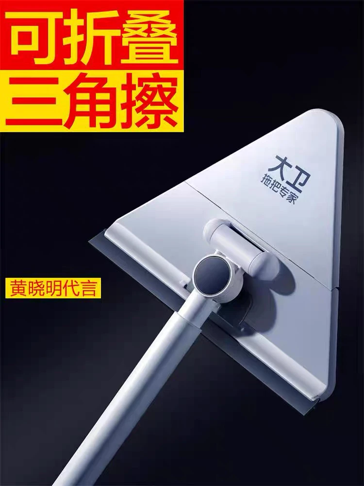 三角拖把清洁器天花板神多功能擦墙面一拖墙壁墙擦屋棚顶砖净