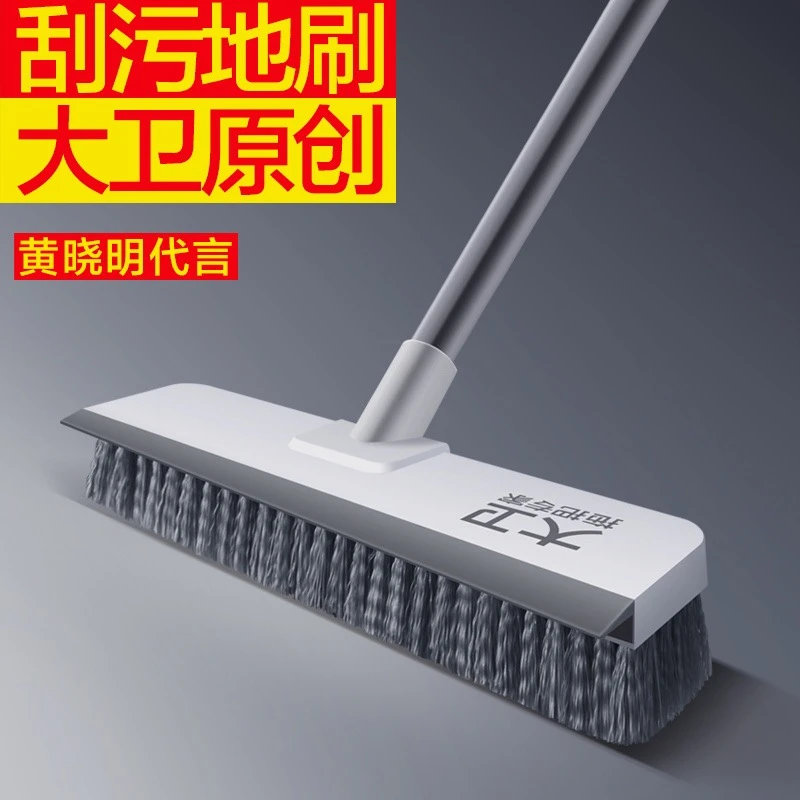 大卫S5浴室卫生间地板刷洗地刷子瓷砖地砖家用长柄刷硬毛洗地神器