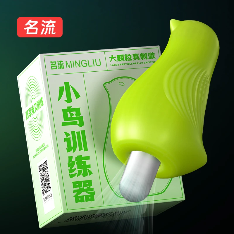 名流飞机杯男士降敏持久训练器男人解压玩具成人情趣男士性用品