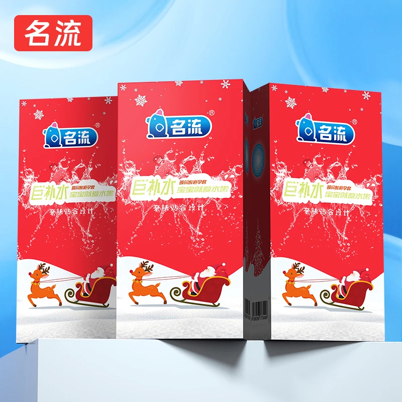 名流玻尿酸超薄100只装避孕套水润免洗安全套 天然胶乳橡胶避孕套