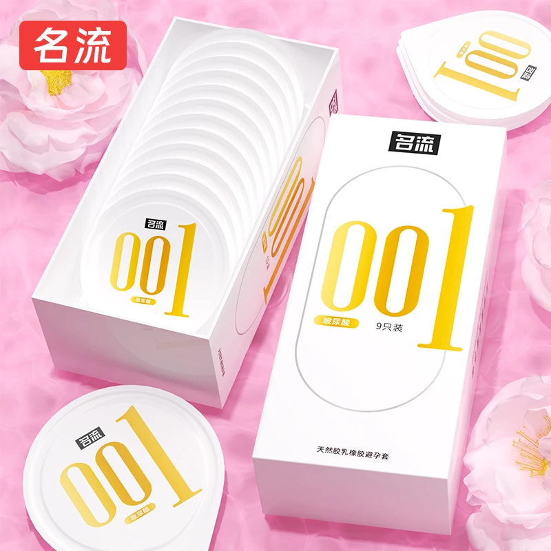 名流超薄001夫妻润滑油玻尿酸男用透薄安全套天然胶乳橡胶避孕套超薄安全套正品大颗粒成人计生用品