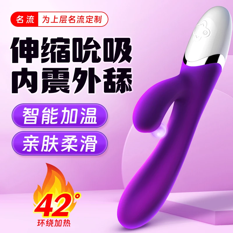 名流全自动伸缩吮吸震动棒按摩棒静音成年人女用品按摩器情调神器