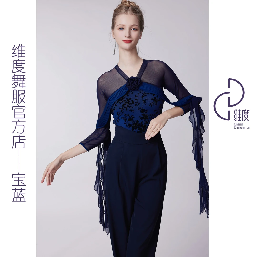 【维度舞服】Y449新品女士上衣摩登舞蹈服