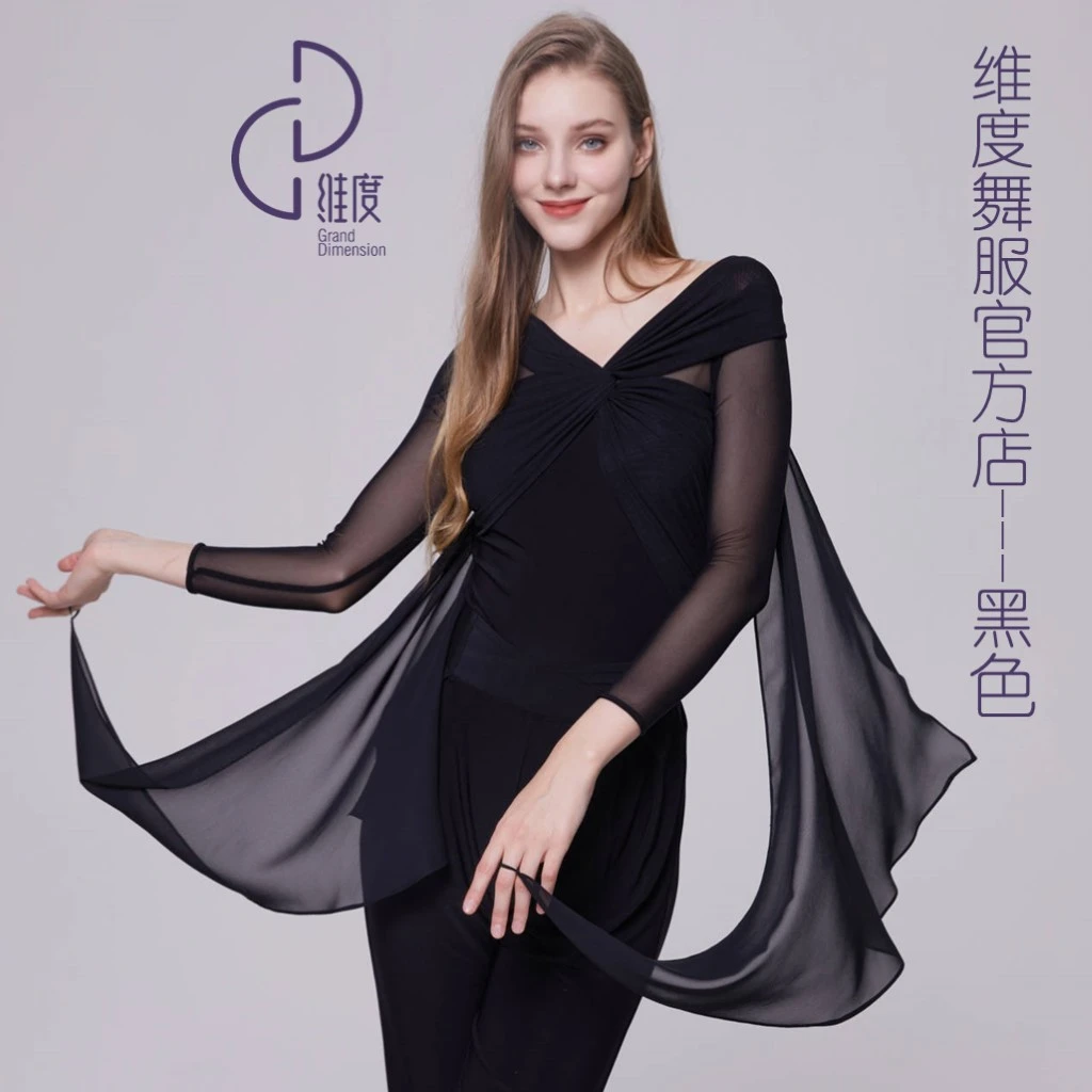 【维度舞服】Y315新款女士上衣摩登蹈服拉丁舞女式华尔兹溯源好物