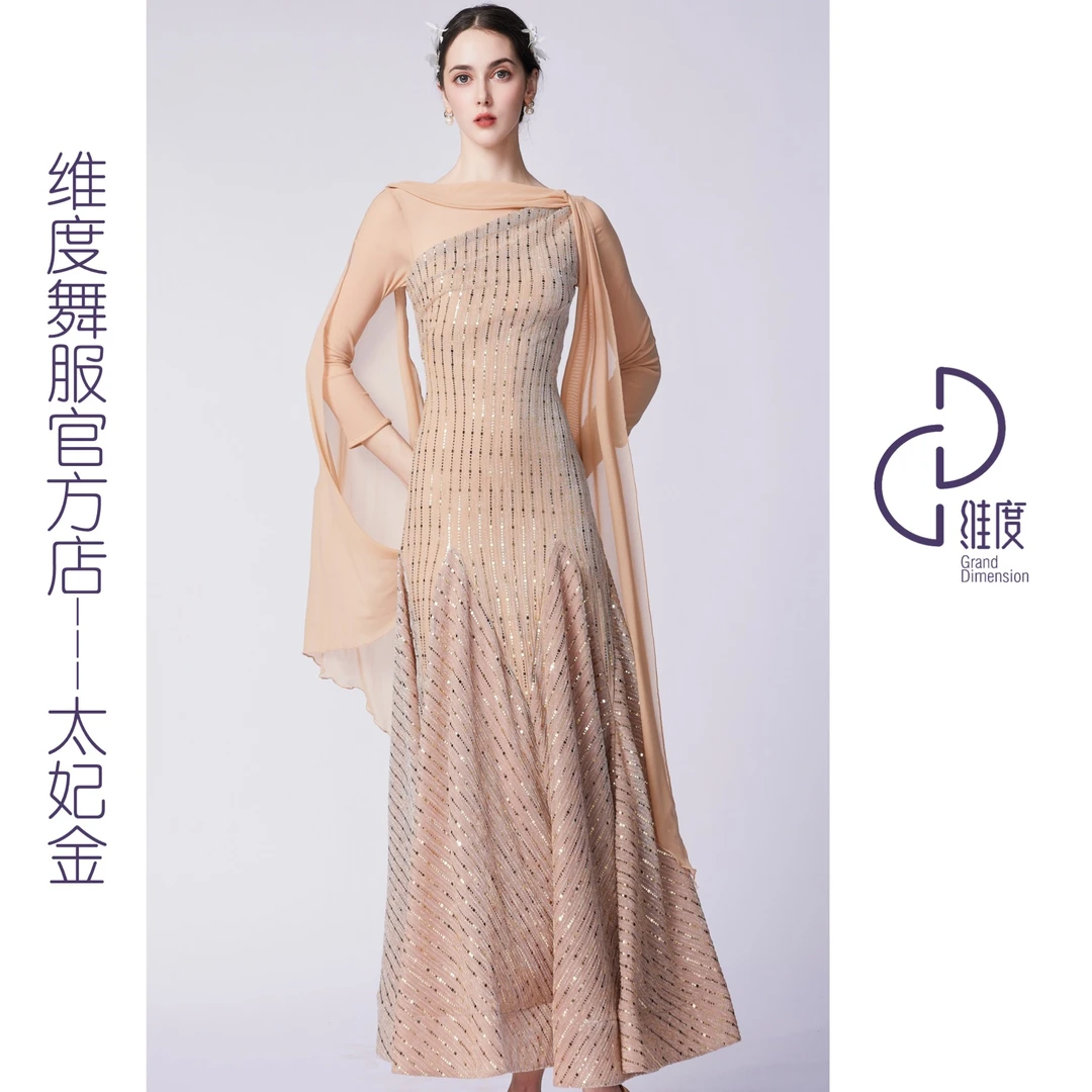 【维度舞服】SQ12女神专属舞会新款连衣裙摩登蹈服练习服性感修身