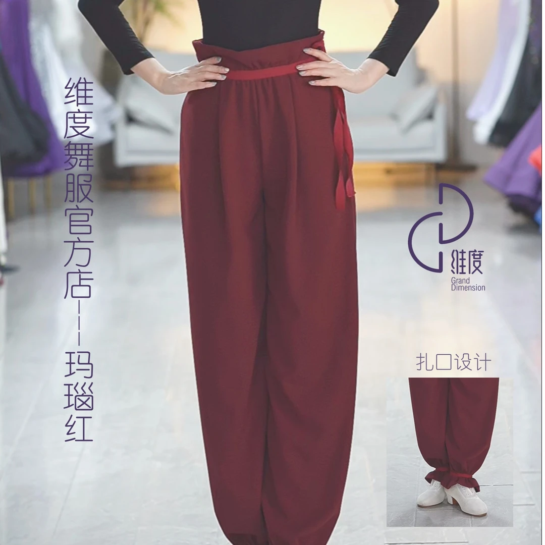 【维度舞服】K83女士西裤摩登舞拉丁舞广场舞练习服赛服溯源好物