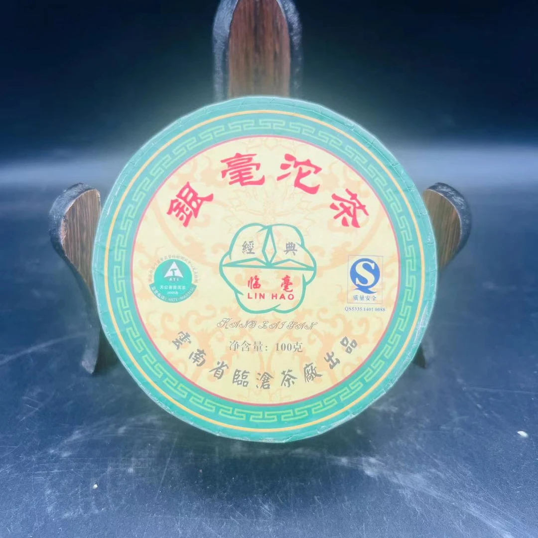 【一一甄选】银毫沱茶 普洱茶 生茶 100g 2006年
