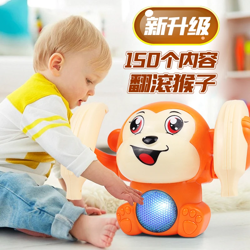 升级翻滚猴150内容婴儿宝宝有声会动益智电动声控爬行翻跟头玩具