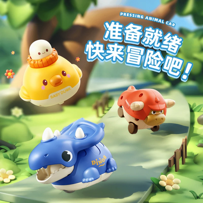 【三只装按压车】宝宝萌趣动物回力玩具车1一3两三岁儿童益智男孩