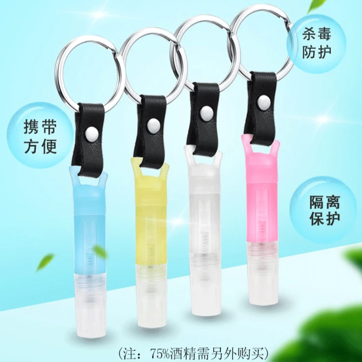 酒精笔按电梯 按键可重复添加 喷雾棒 喷雾笔家用便携