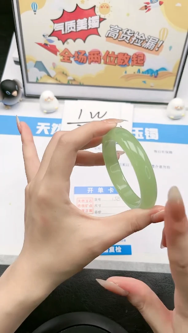 【闪购商品】石英质玉手镯未镶嵌158-55.1
