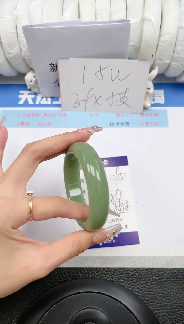【闪购商品】石英质玉手镯未镶嵌95-54