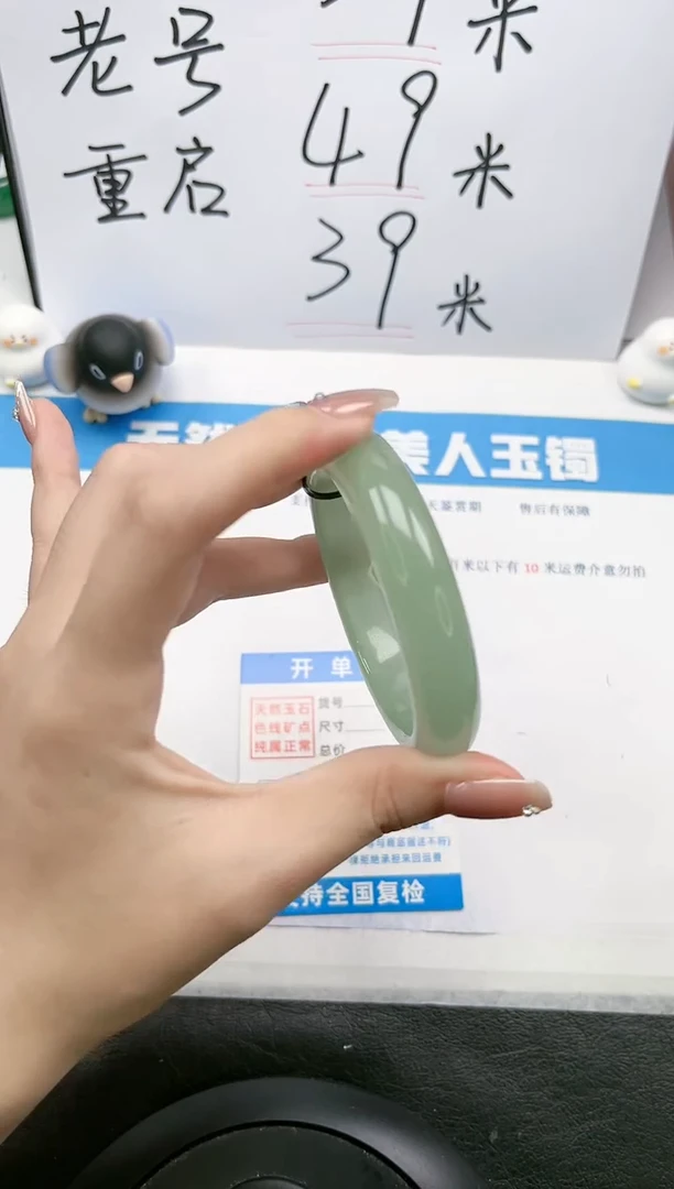 【闪购商品】石英质玉手镯未镶嵌112-56.1
