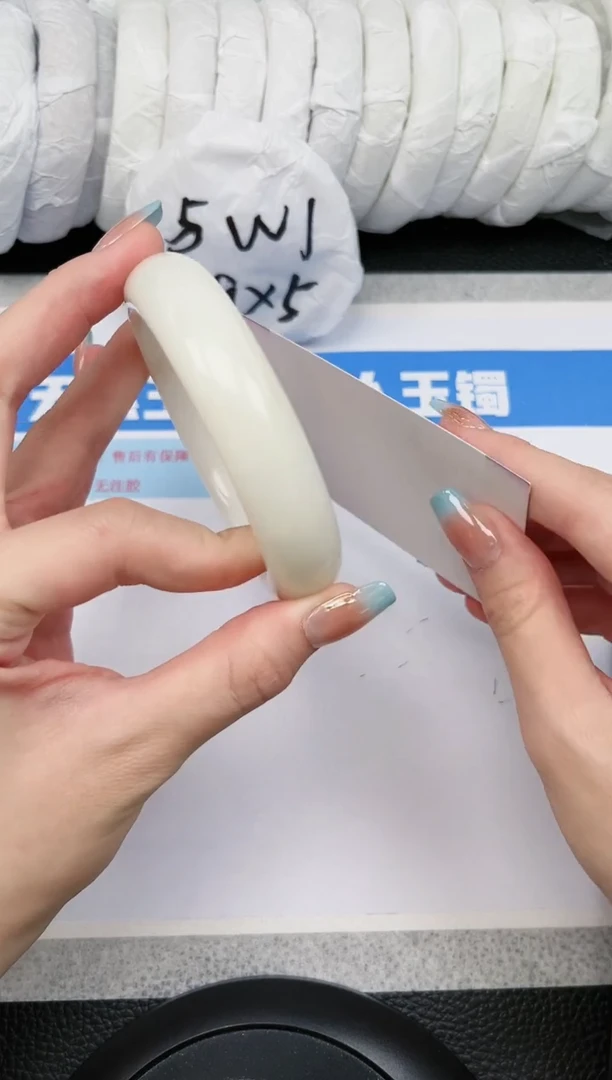 【闪购商品】和田玉（糖玉）手镯未镶嵌225-58.4