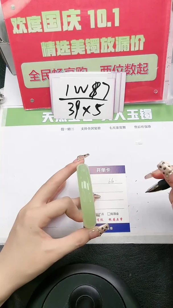 【闪购商品】石英质玉手镯未镶嵌66-57.2