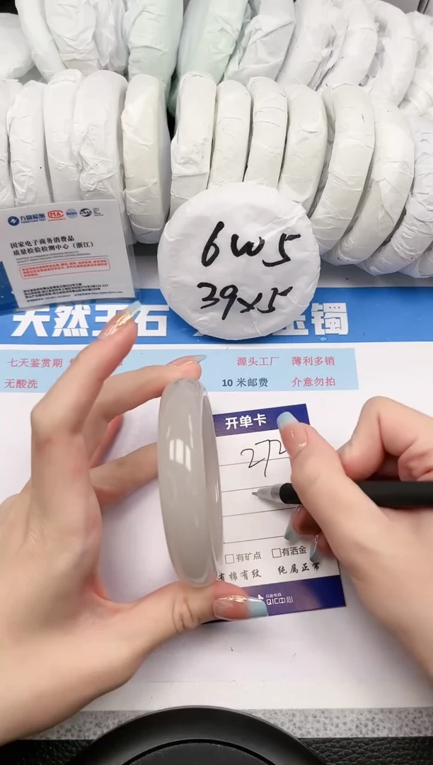 【闪购商品】石英质玉手镯未镶嵌272-60.5