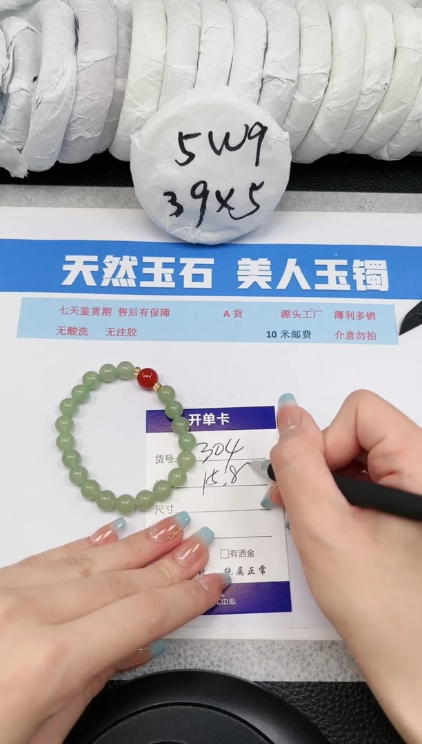 【闪购商品】石英质玉手镯未镶嵌304手