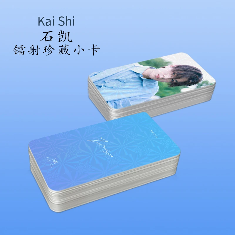 石凯小卡收藏卡名侦探学院单人双面海报照片同款原创圆角覆膜卡片