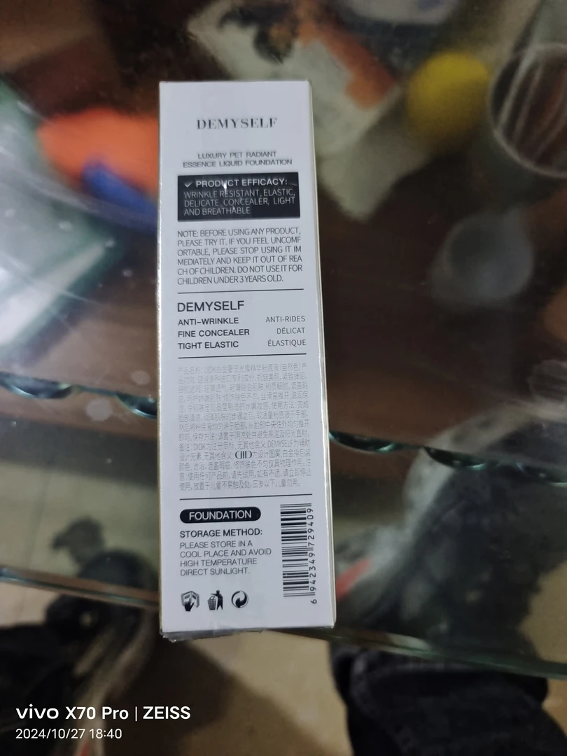小白盒收纳盒,(精华粉底)
