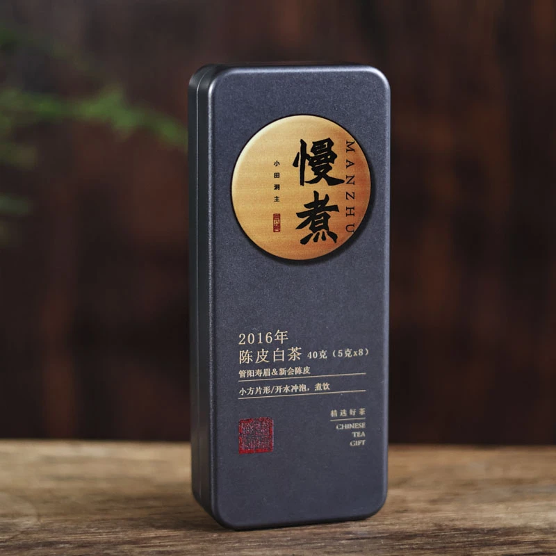 【小田甄陶】2016年新会陈皮+管阳寿眉 陈皮白茶-慢煮40克