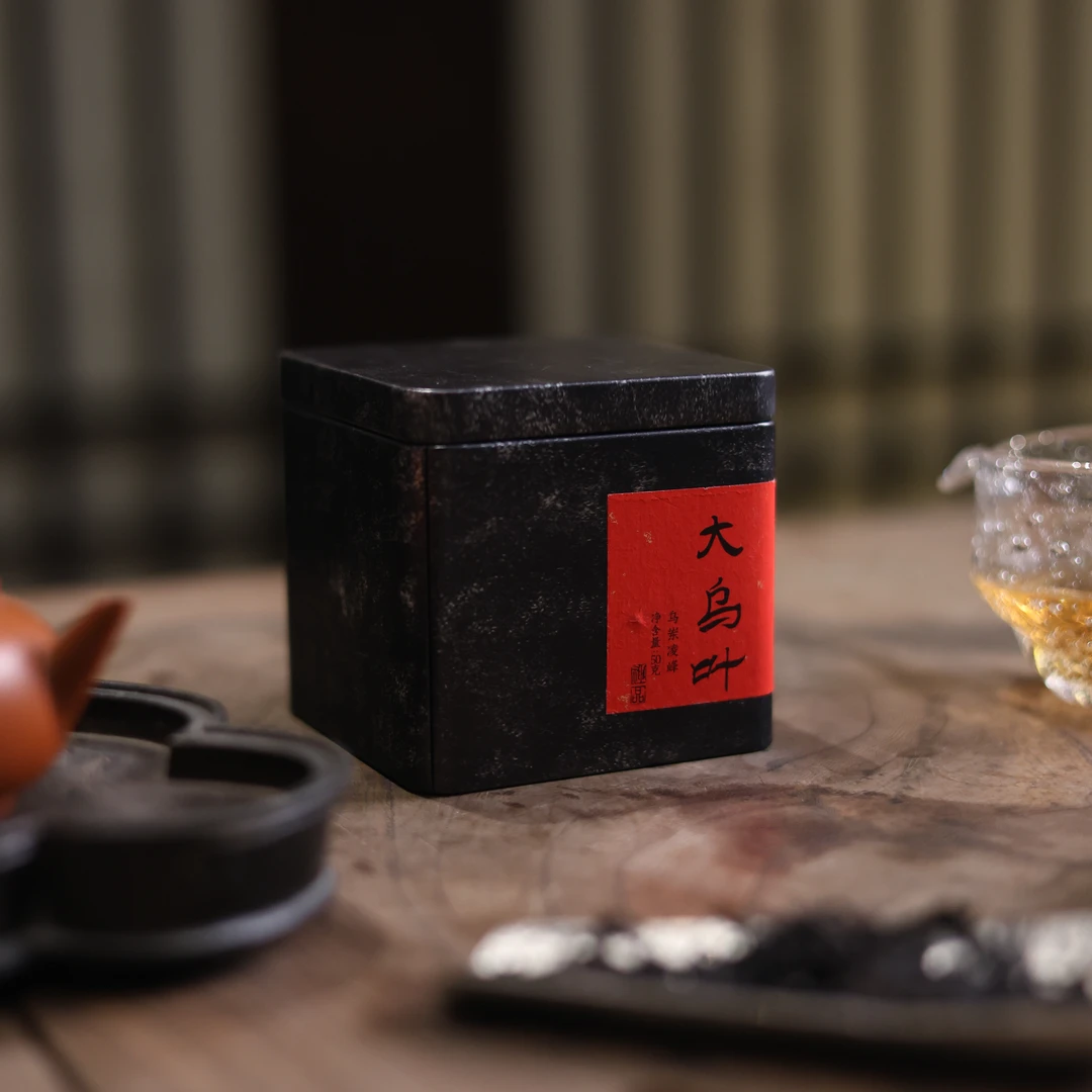 【小田甄陶】花香甜香木质香高扬 醇正甘爽回甘生津快 大乌叶茶50克