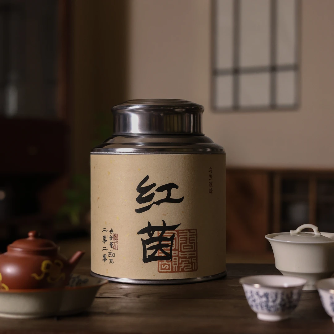 【小田甄陶】2020年野韵甜果香型香气高扬醇厚甘甜顺滑-红茵500克茶
