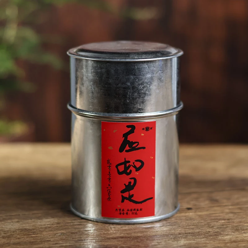 【韦老师的茶】1003 2010年红浓陈淳醇厚顺滑红豆粥应如是六堡50g